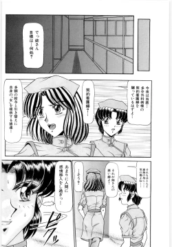 Page 31 of OETSU