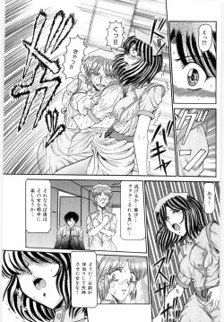 Page 40 of OETSU