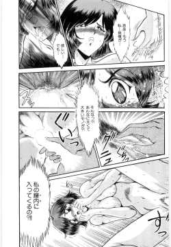 Page 52 of OETSU