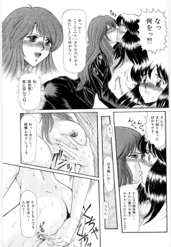 Page 60 of OETSU