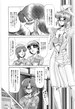 Page 74 of OETSU
