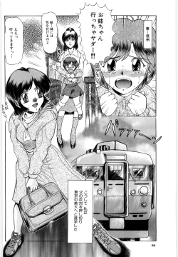 Page 89 of OETSU