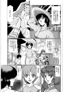 Page 90 of OETSU