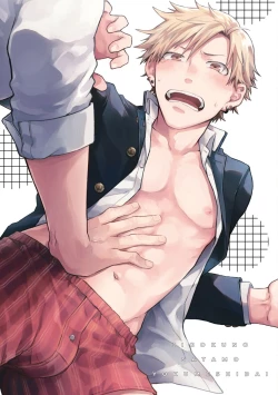 Page 2 of Jigoku no sata mo yokume-shidai | 愛情能使鬼推磨