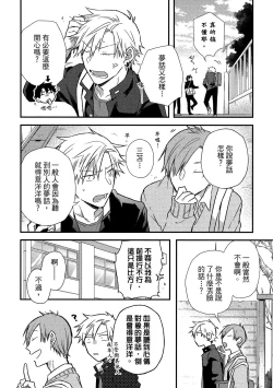 Page 59 of Jigoku no sata mo yokume-shidai | 愛情能使鬼推磨