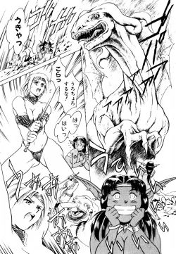 Page 119 of Hatsu Date Kouryaku Hou - Capture guide for the first date.