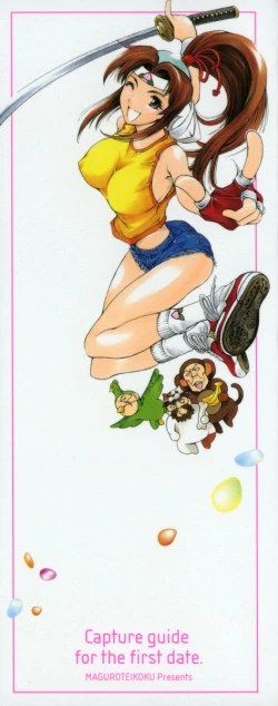 Page 2 of Hatsu Date Kouryaku Hou - Capture guide for the first date.