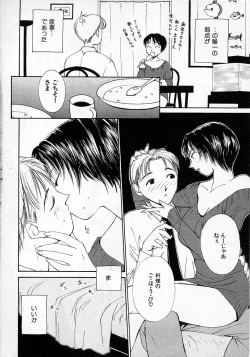 Page 153 of Mizu no Yuuwaku 2