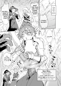 Page 54 of [Horieros no Ouchi (Horieros) (Partially Decensored)]