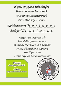 Page 99 of [Horieros no Ouchi (Horieros) (Partially Decensored)]