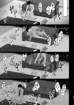 Page 14 of Mika to Amayadori