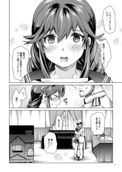 Page 9 of Noshiro no Amai Ohanashi