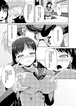 Page 24 of MARS FREAK