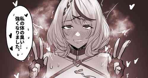 Download 沙O叉クロヱ