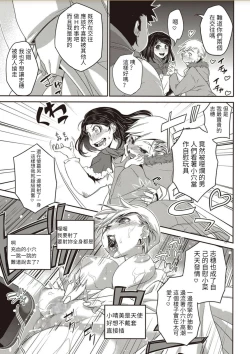 Page 4 of nirin omoi