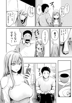 Page 6 of Mucha Ero!