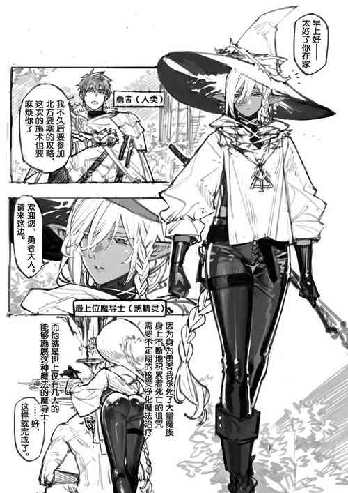 Download 【Twitter】STAR影法師