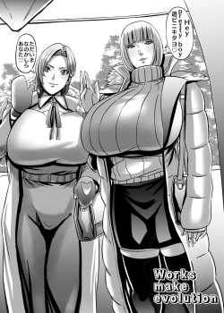 Page 162 of Venus Mansion Episode Code 2022 Collection