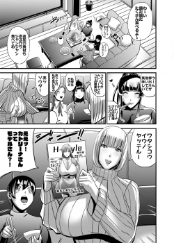 Page 165 of Venus Mansion Episode Code 2022 Collection