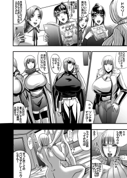 Page 166 of Venus Mansion Episode Code 2022 Collection