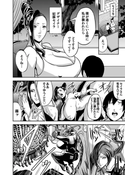 Page 4 of Venus Mansion Episode Code 2022 Collection