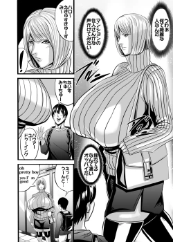 Page 54 of Venus Mansion Episode Code 2022 Collection