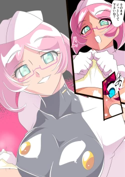 Page 123 of Hero no Yuuutsu Inran Rehabilitation Soushuuhen