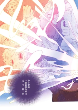 Page 12 of 【來自深淵】深淵的盥洗 The Washing in the Abyss｜雷格Reg 觸手本-v1