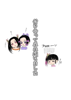 Page 2 of 彼がなかなか迫ってこないので、誘ってみたら攻められました♡