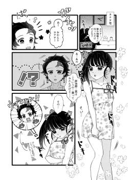 Page 4 of 彼がなかなか迫ってこないので、誘ってみたら攻められました♡