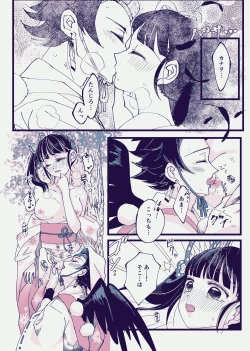 Page 19 of POP UP ASSORT