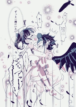 Page 26 of POP UP ASSORT