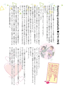 Page 33 of POP UP ASSORT