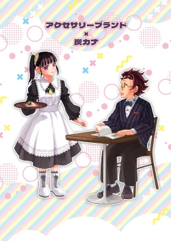 Page 38 of POP UP ASSORT