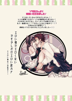 Page 41 of POP UP ASSORT