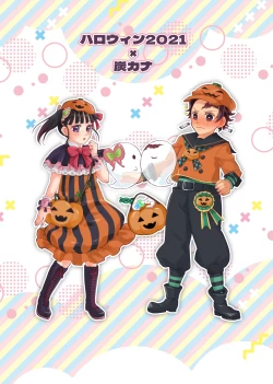 Page 42 of POP UP ASSORT