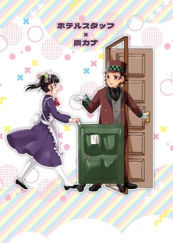 Page 46 of POP UP ASSORT