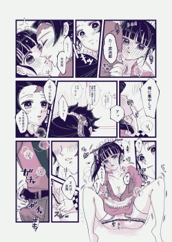 Page 52 of POP UP ASSORT