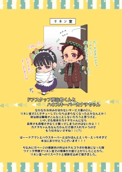 Page 54 of POP UP ASSORT