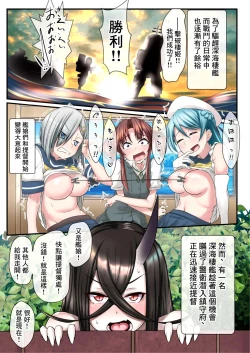 Page 2 of Gekishiko Hamakazex 2
