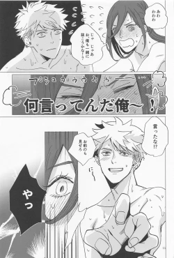 Page 10 of Taiki Bansei Lovers