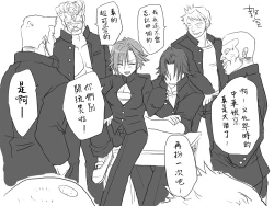 Page 17 of Seitenkango, Shinyuu toCh. 1-3