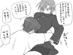 Page 31 of Seitenkango, Shinyuu toCh. 1-3