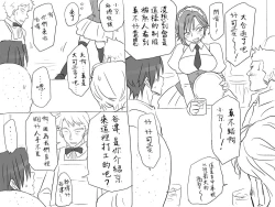 Page 44 of Seitenkango, Shinyuu toCh. 1-3