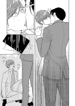 Page 13 of ミックス版】XLサイズですが、結婚させてくれますか 1