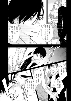 Page 156 of ミックス版】XLサイズですが、結婚させてくれますか 1