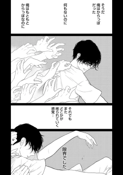 Page 160 of ミックス版】XLサイズですが、結婚させてくれますか 1