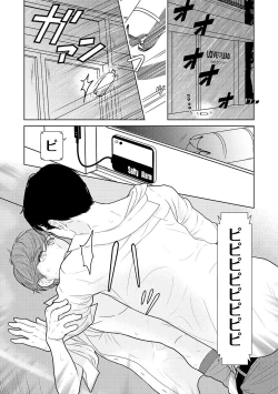 Page 45 of ミックス版】XLサイズですが、結婚させてくれますか 1