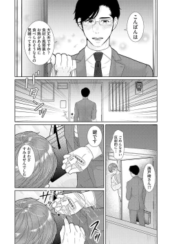 Page 56 of ミックス版】XLサイズですが、結婚させてくれますか 1