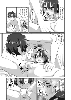 Page 21 of Ichidan Ippo